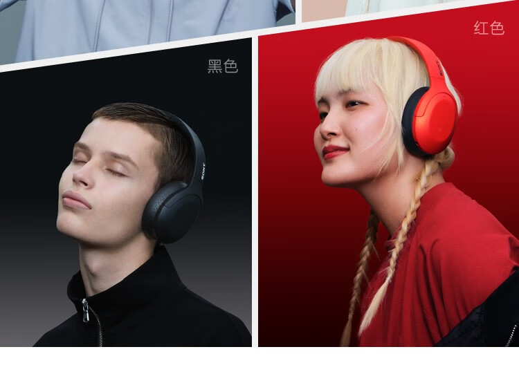 索尼(sony) wh-h910n头戴式无线蓝牙降噪耳机电脑重低音耳麦游戏网课