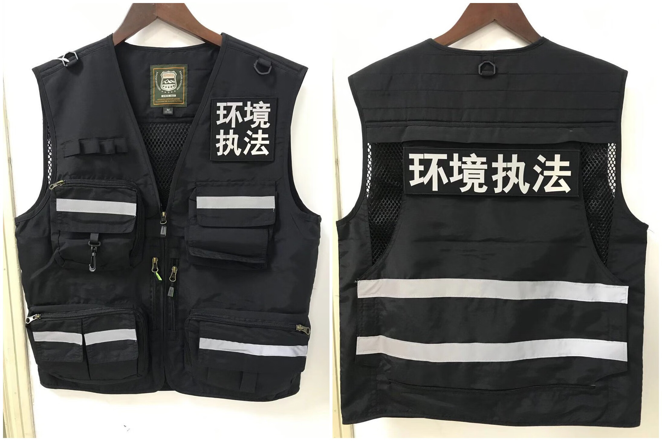 应急救援应急救援服反光马甲背心定制印logo应急管理救援通信消防员多