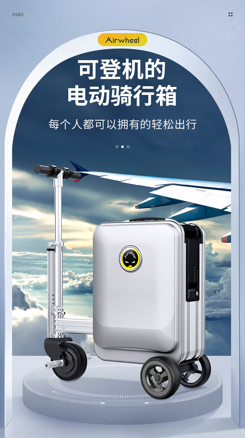 酷奇袋鼠箱子轻奢品牌智能电动行李箱骑行旅行登机箱车代步神器男女