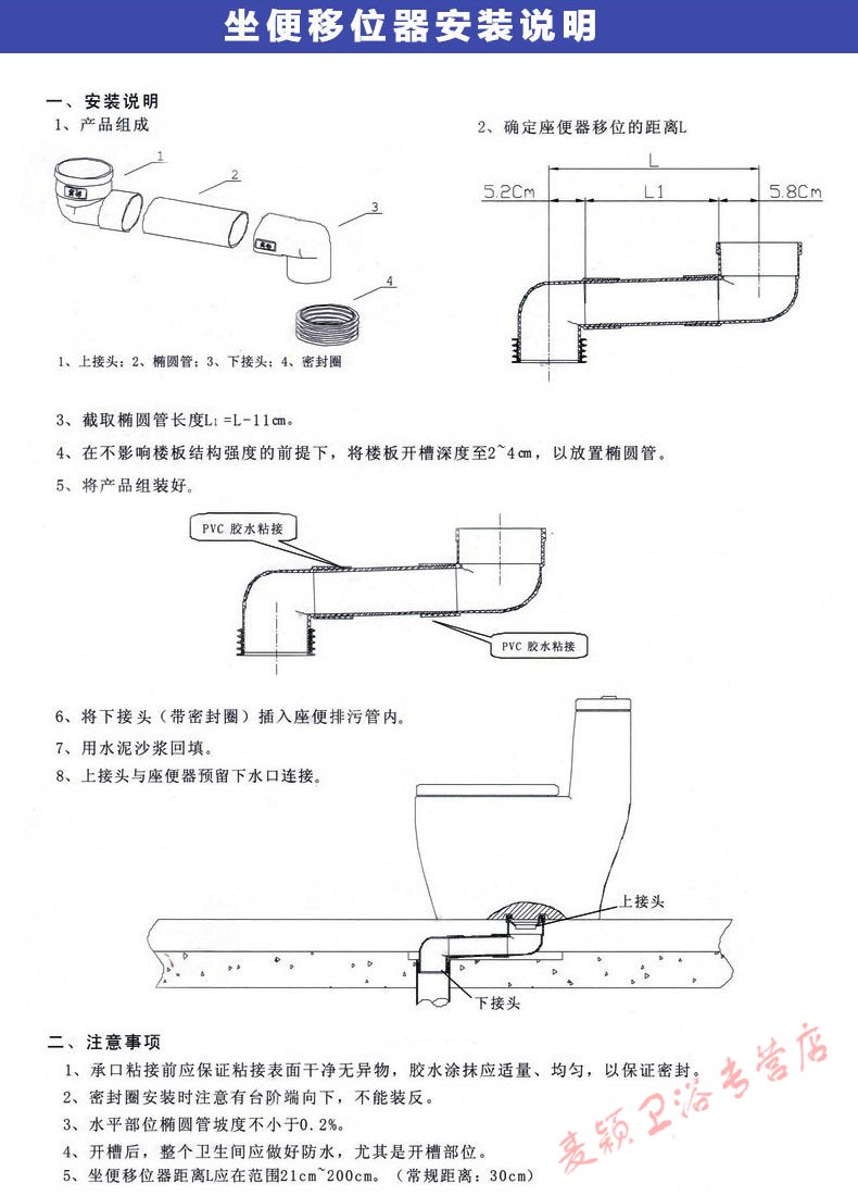 加厚加長可調式蹲便器抽水馬桶移位器座便器移位pvc管道下水配件彎頭1