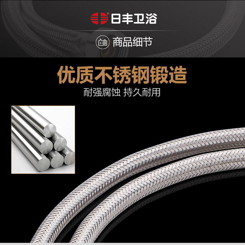 日丰不锈钢进水软管冷热不锈钢马桶热水器水管软管防爆家用高压管150
