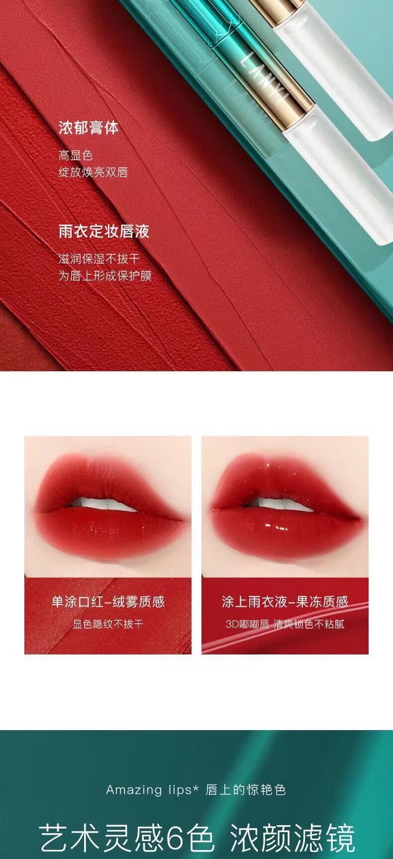 兰奕（LANYI）口红不掉色不沾杯肉桂奶茶色防水素颜显白口红 606#肉桂奶茶色_防水不掉色