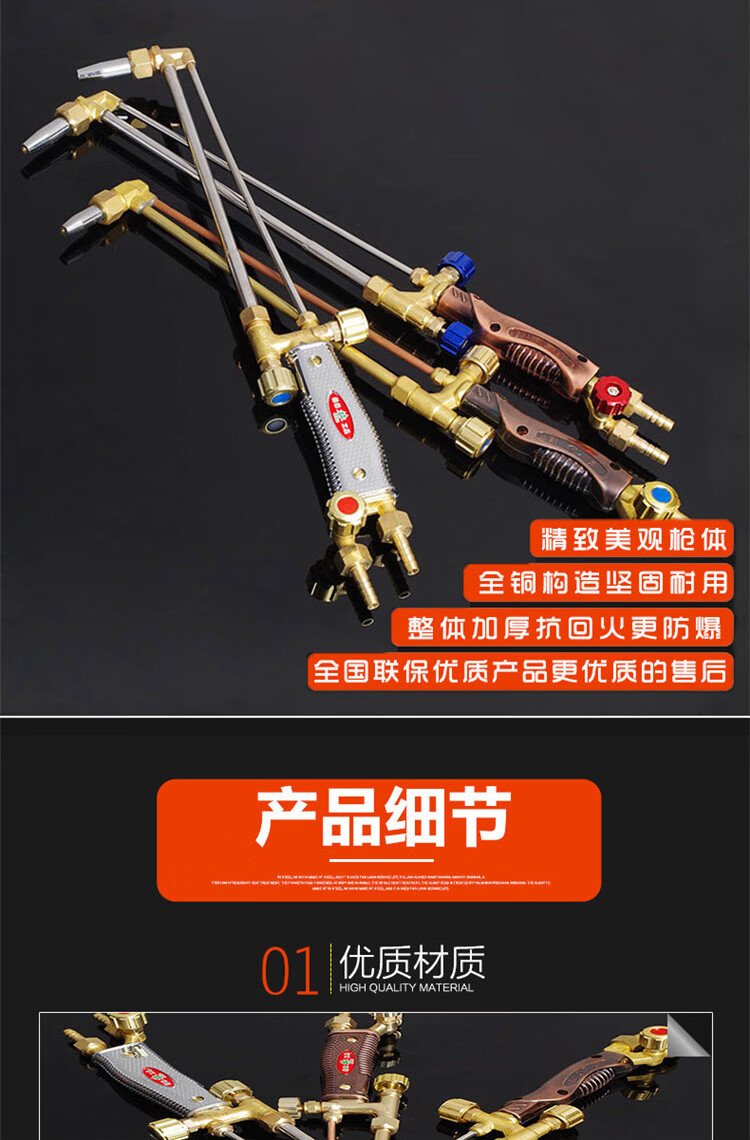 乙炔煤气氧气液化气丙烷割枪30100型气割焊枪割嘴铜管不锈钢割炬 30
