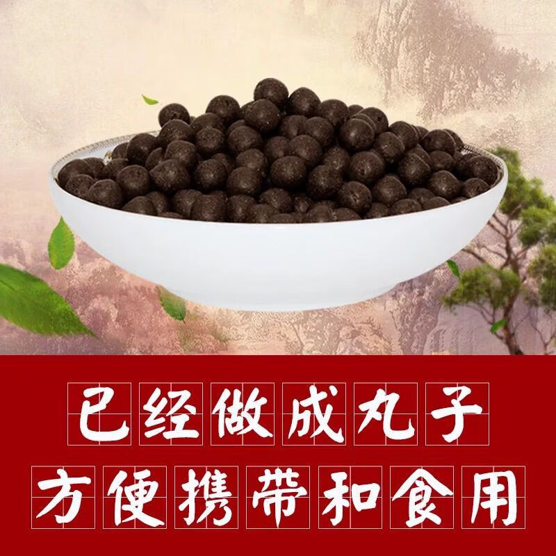 蛇莲消囊方主治肾囊肿消肿方多囊肾蛇莲肾囊丸单发性多发性蛇莲消囊方