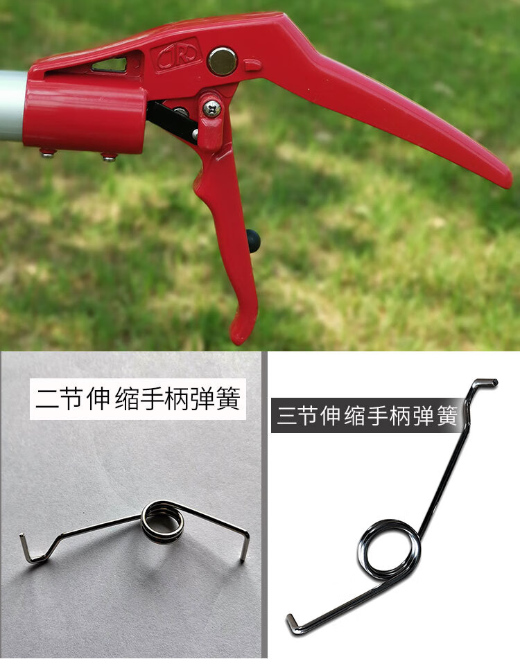 高空剪树技剪刀高枝剪配件摘果剪弹簧摘果器手柄采果高空剪刀头修树枝
