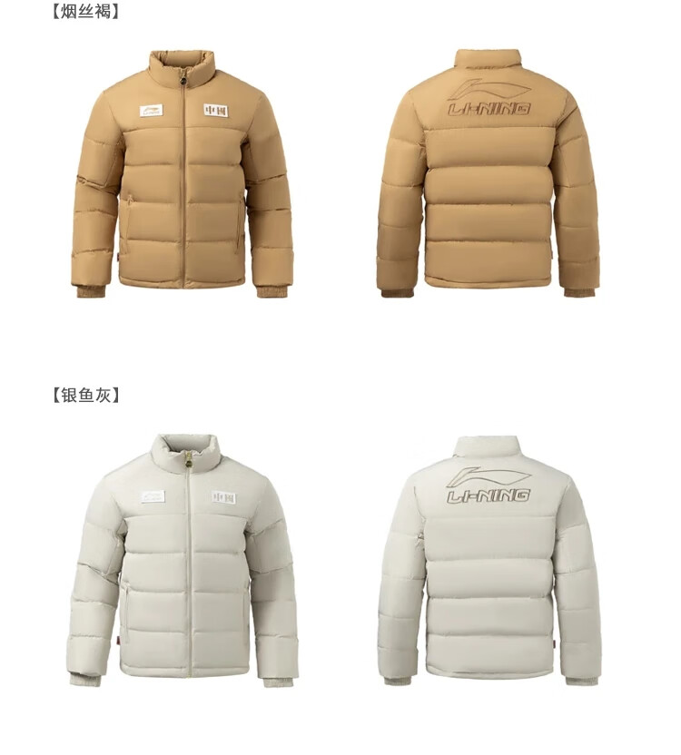 李宁羽绒服短款潮流系列中国刺绣男子鸭绒短服外套黑色m