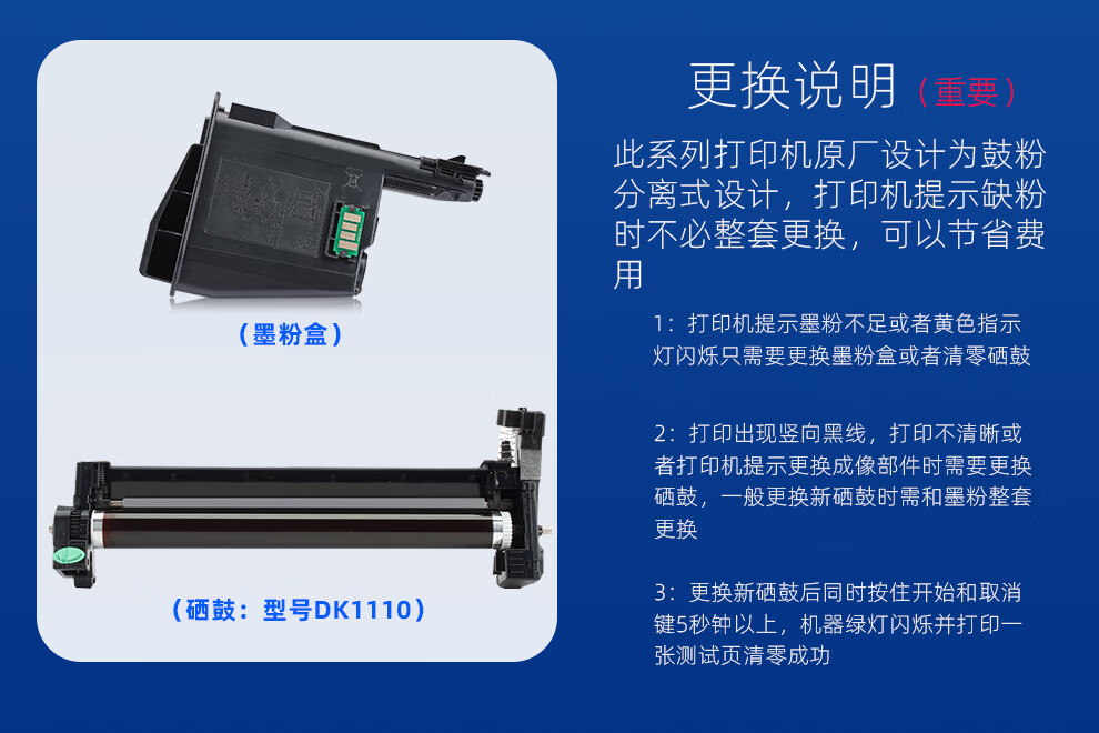 京瓷1020更换扫描头图片