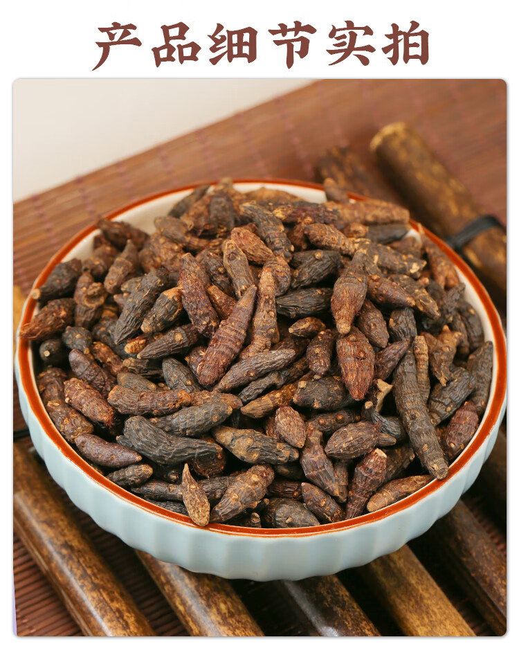 野生香附子中药材500g香附茶 生香附炒香附醋香附醋制 香附粉 生香附