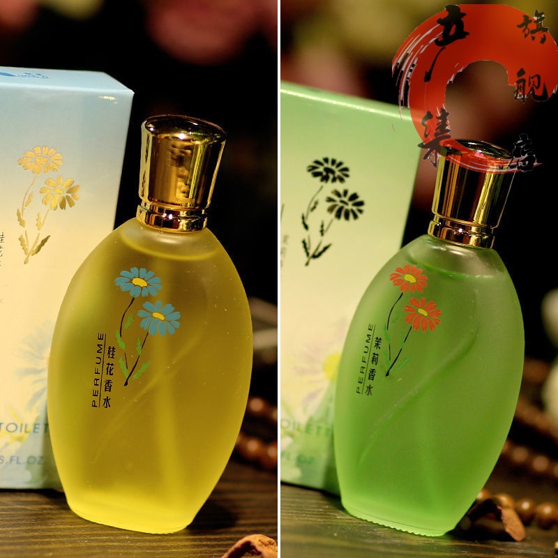 hih 贵夫人香水 抖音同款贵夫人香水女士淡香清新法国女人味魅惑香氛