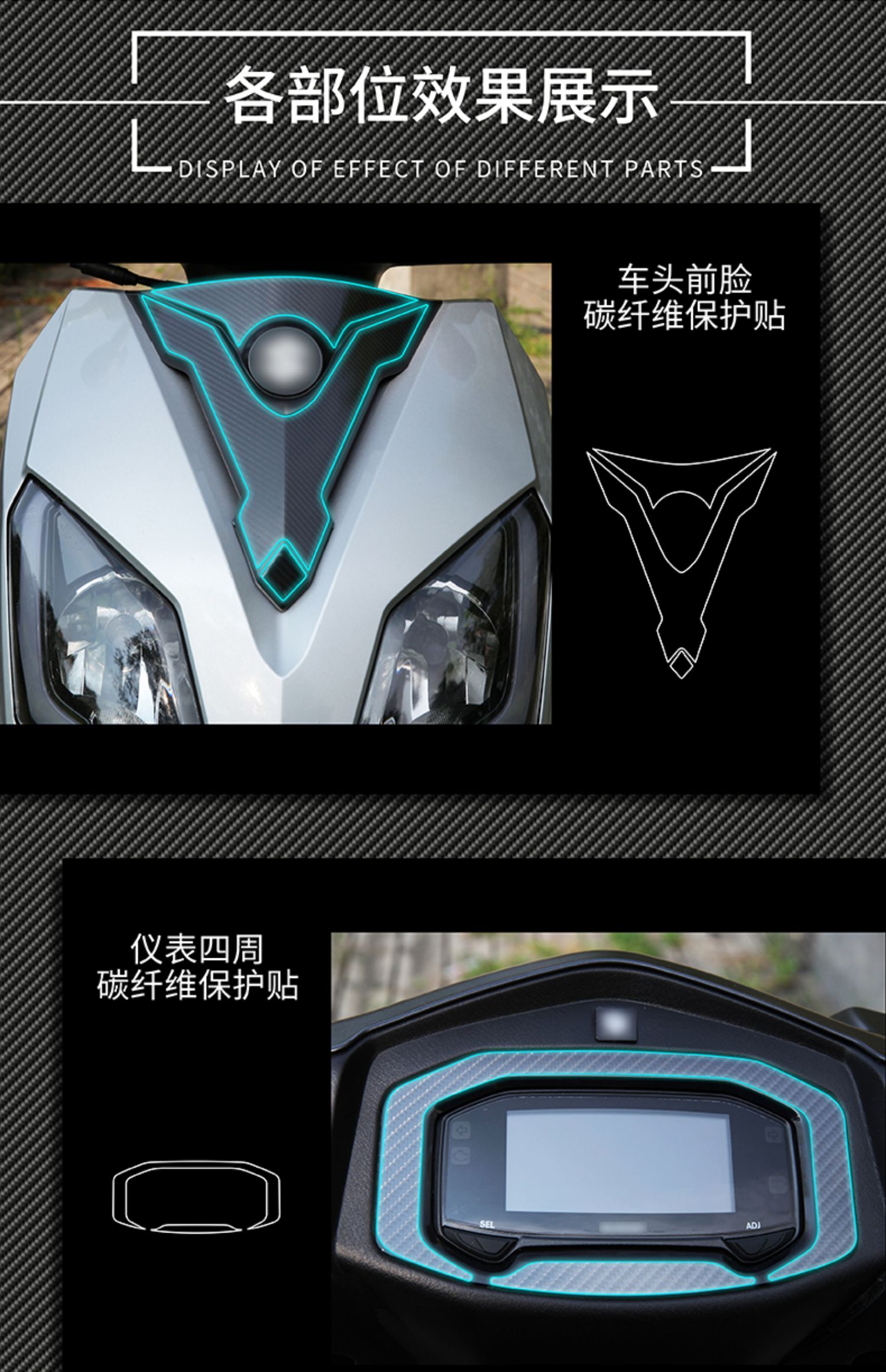 适用铃木uy125 车贴贴纸 保护贴膜防磨贴改色贴膜碳纤维贴 改装 全套