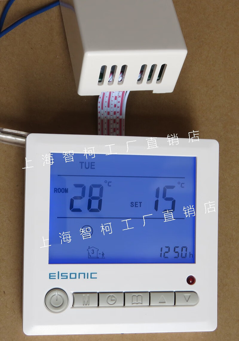 elsonic地暖温控器电暖水暖编程时段控制器r6500 25a ga水暖3a带rs485