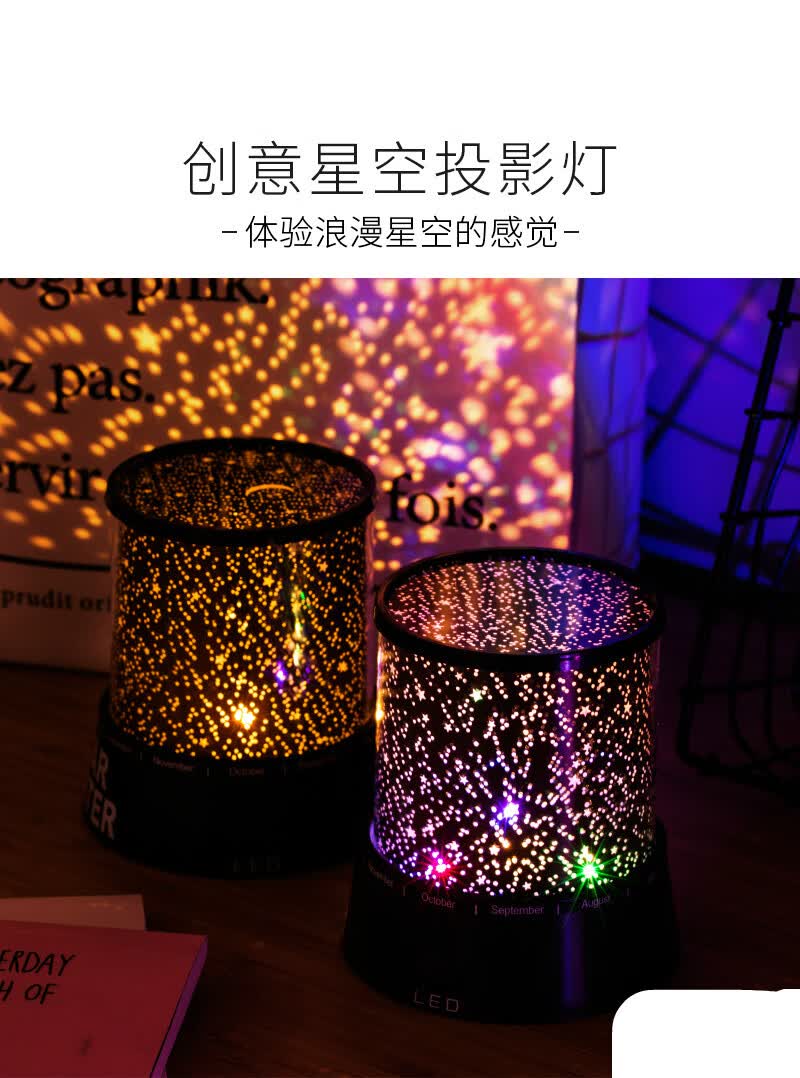 灯星星房间布置装饰网红彩灯闪灯串灯满天星新年小旋转七彩投影紫色