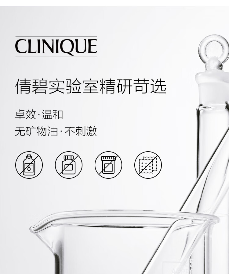 倩碧紫胖子卸妆膏面部眼唇三合一清洁敏感肌温和送女友 卸妆霜 200ml