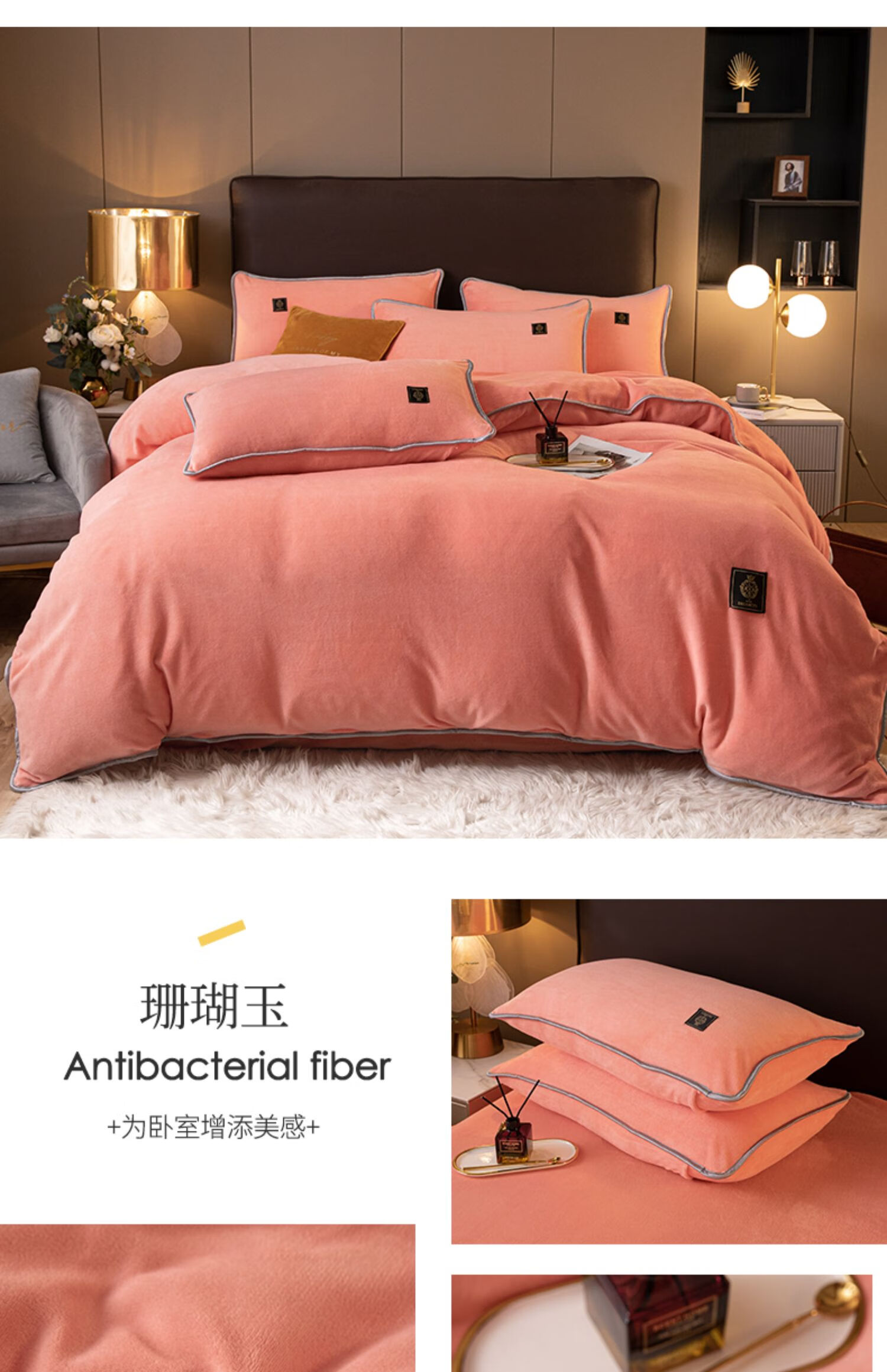 珊瑚绒四件套秋冬季加绒牛奶绒法兰绒床单被套床上巴黎珊瑚玉15m床
