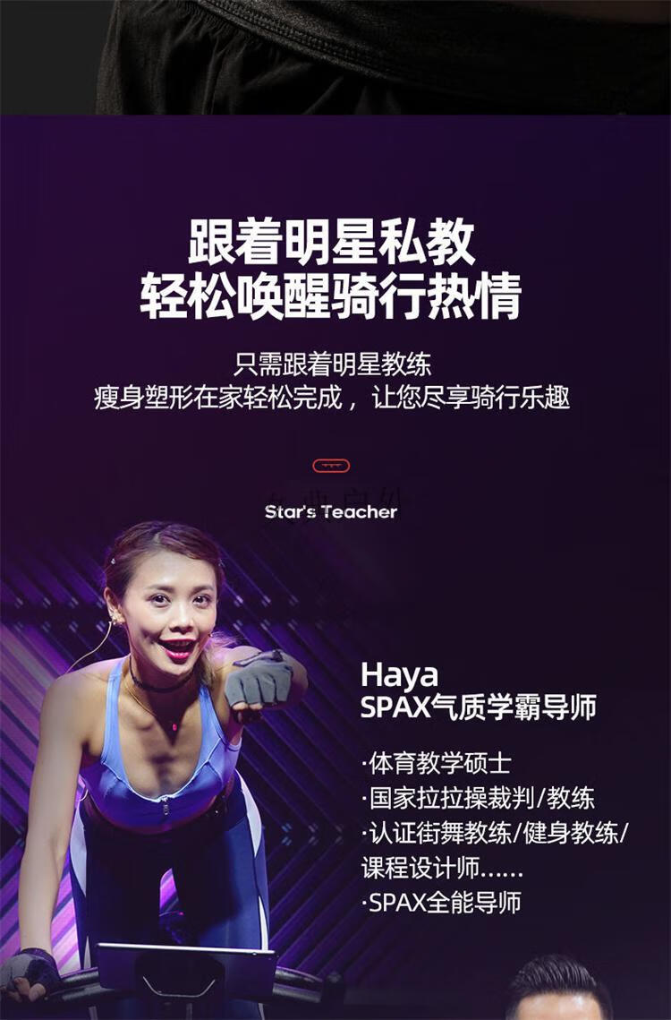 汗马动感单车家用磁控健身房室内运动自行车静音脚踏锻炼器材迪登都