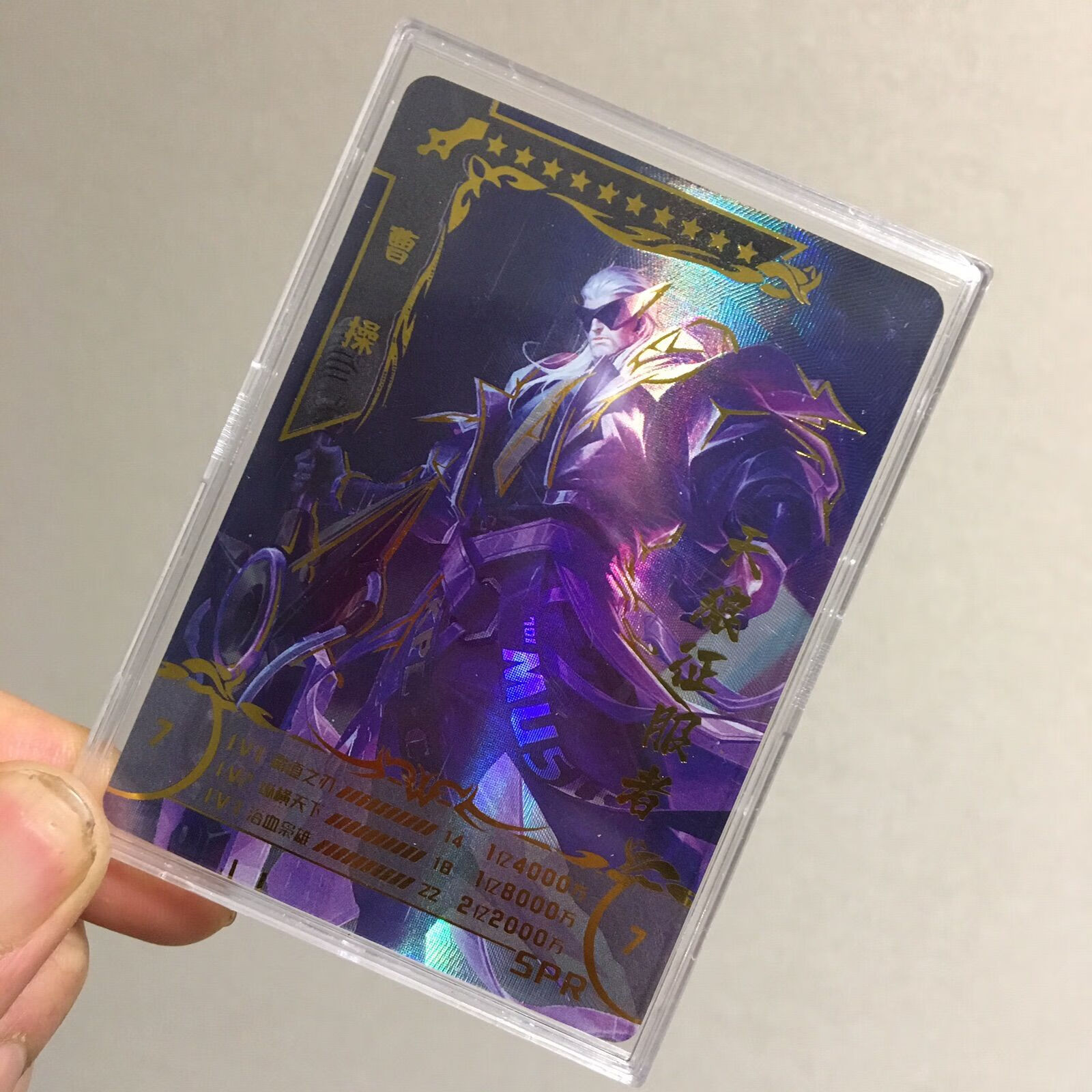 适用于小青蛙王者荣耀拼斗卡赵云澜李白雅典娜 珍藏版卡片卡牌 pr马超