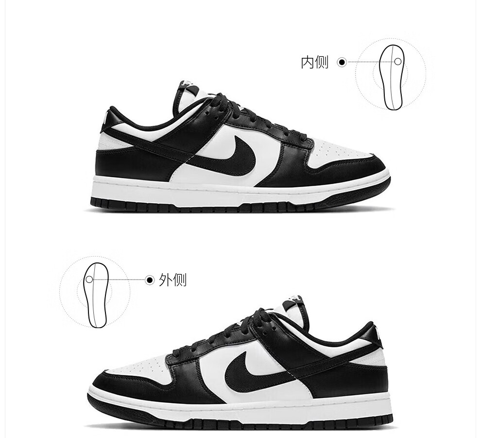 捡漏 耐克nike官方旗舰男女鞋dunklow黑白熊猫低帮休闲鞋板鞋运动鞋