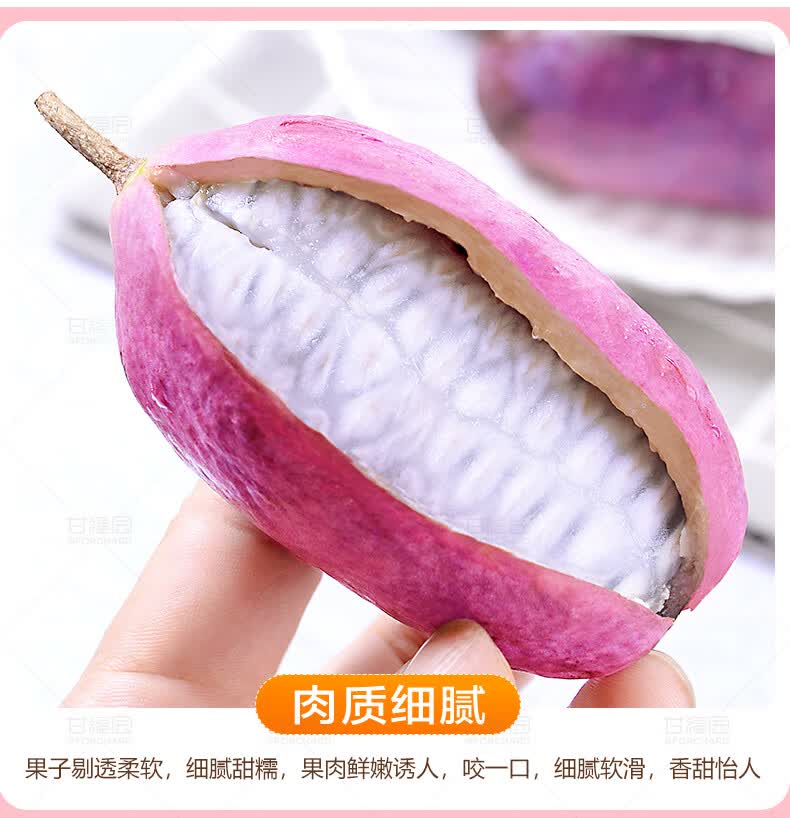 云南八月瓜新鲜八月炸5斤当季水果现摘野香蕉甜香瓜特产整箱8 5斤