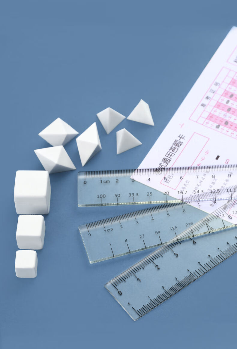 2021公务员考试神器图推橡皮擦省考行测正方体六面体橡皮百分尺子 【1