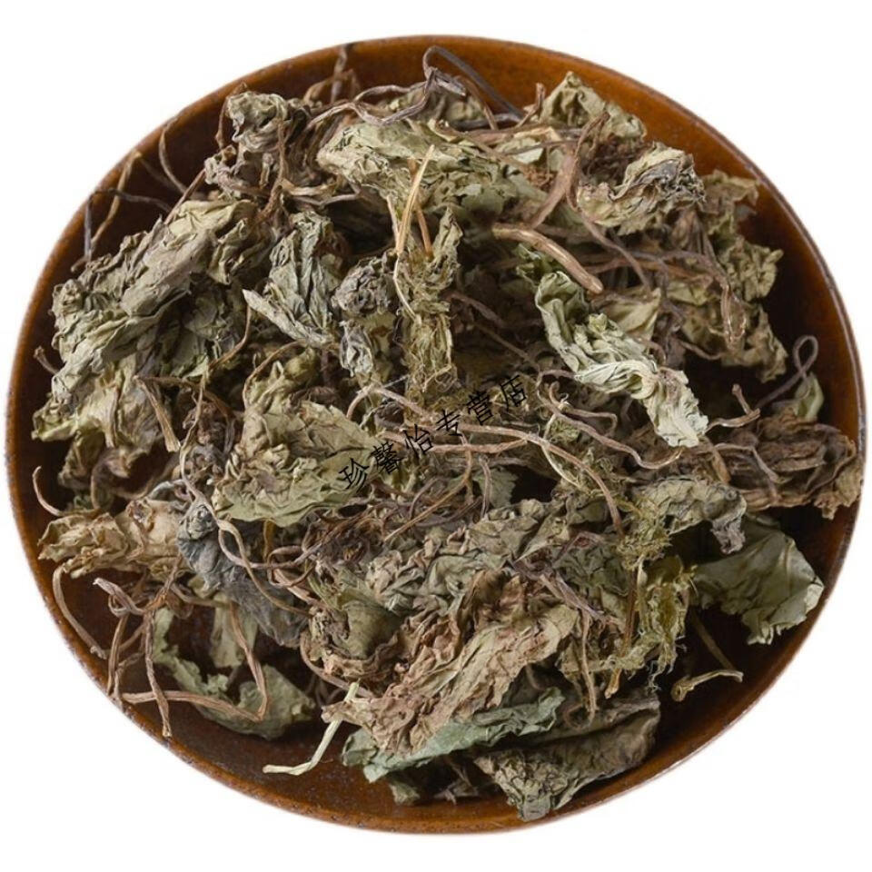 伟博 青天葵中药材独脚天葵珍珠叶半边伞坠千斤独叶莲无硫新货 青天葵