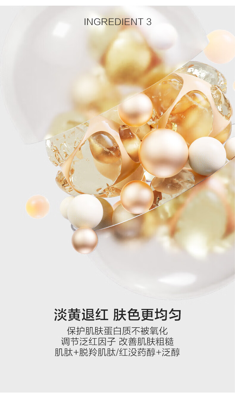 韩束白蛮腰护肤品女美白淡斑化妆品补水保湿清爽不腻水乳送女友礼物 超值2件套：水50ml+乳50ml