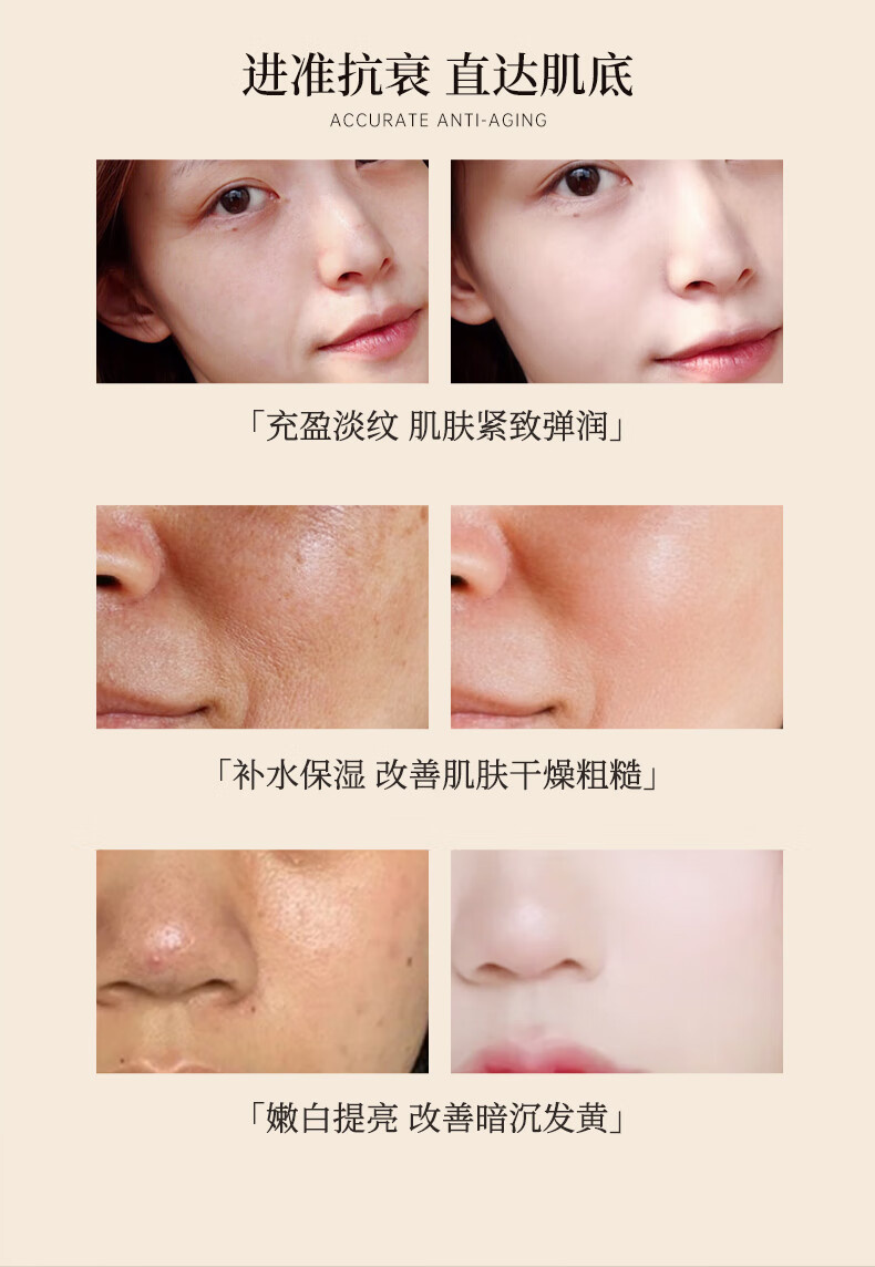 白云山虫草玻色因抗皱面膜紧致淡化细纹去黄提亮保湿补水男女 【抗皱 保湿】 5片 *25ml