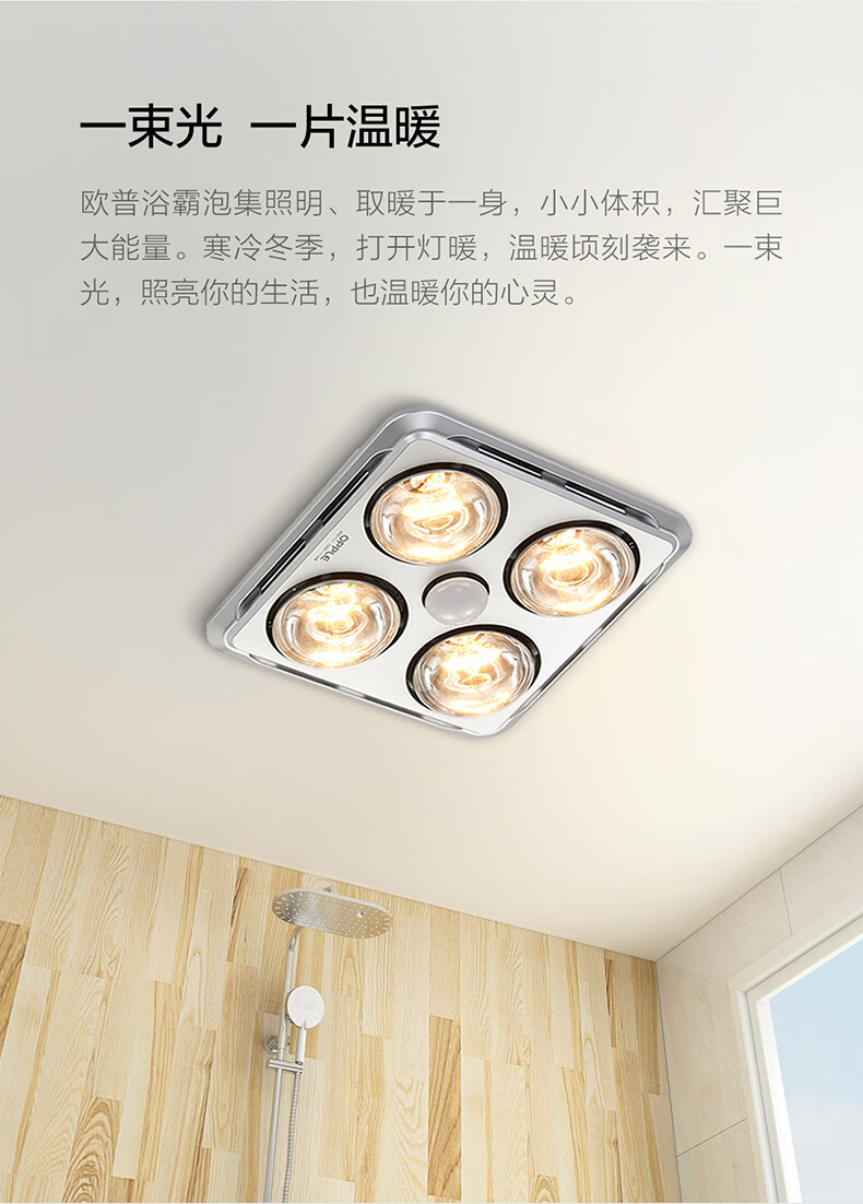 浴霸灯泡照明led灯泡取暖壁挂嵌入式浴霸球泡卫生间浴室三合一家用