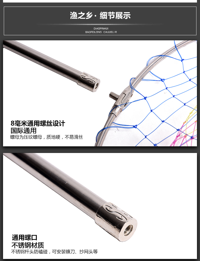 魚抄網3米4米抄網杆漁網魚抄網兜伸縮杆不鏽鋼抄網竿釣魚撈魚網21m