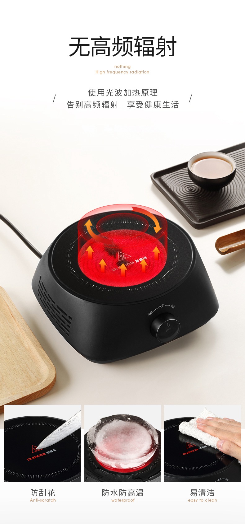 煮咖啡壶器具咖啡炉加热炉加热咖啡壶迷你小电磁炉家用摩卡壶电炉白色