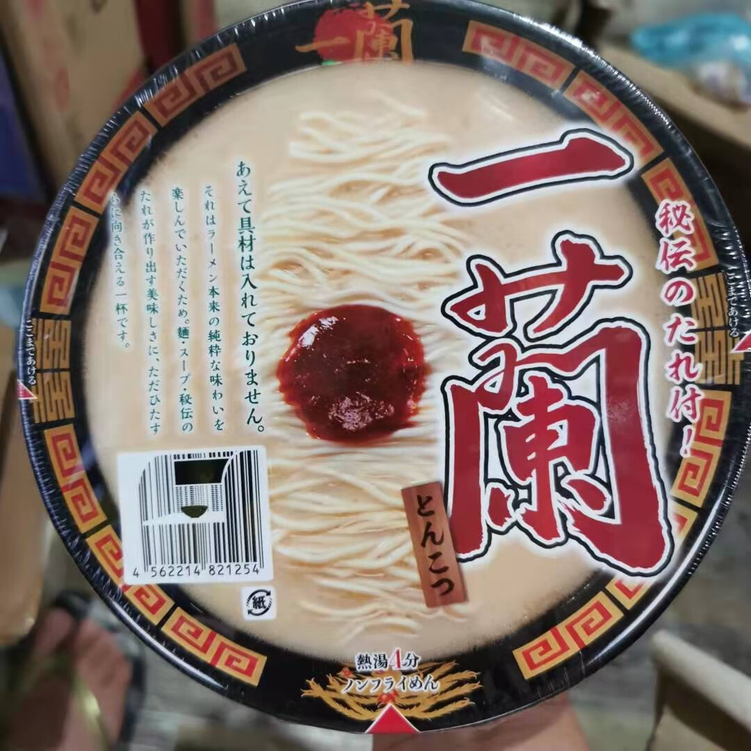 万圣节糖果日本711便利店超市 一风堂博 札幌 鸣龙 豚骨拉面泡面