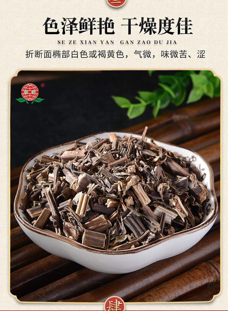 石见穿500克石见穿中药材包邮华鼠尾草月下红石打穿石大川可磨粉