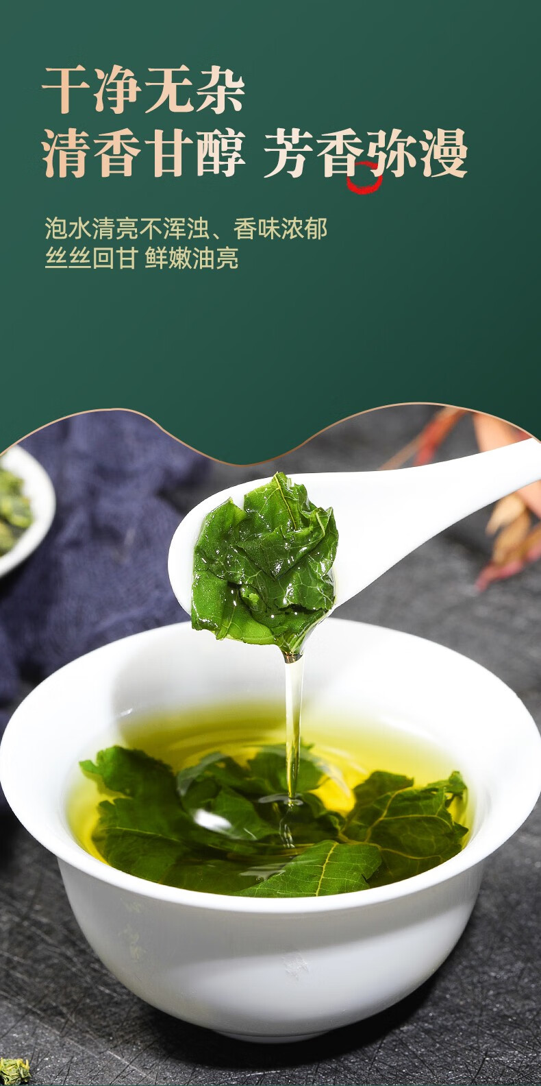 桑叶茶500g霜后桑叶干货霜桑叶可搭青钱柳玉米须桑叶茶推荐图片色