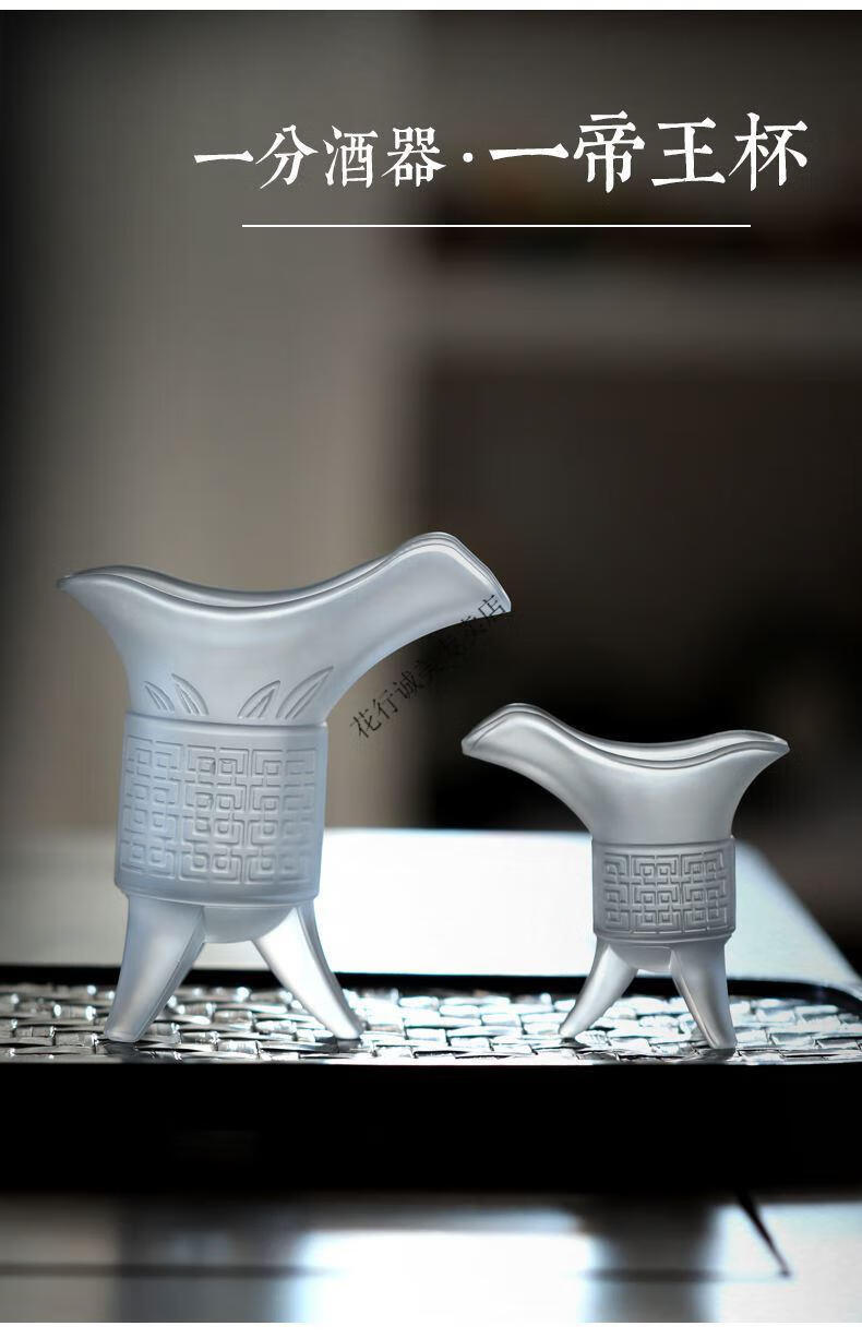 酒杯古代古代酒杯仿古爵杯分酒器琉璃酒壶古风酒杯套装中式白酒杯古代