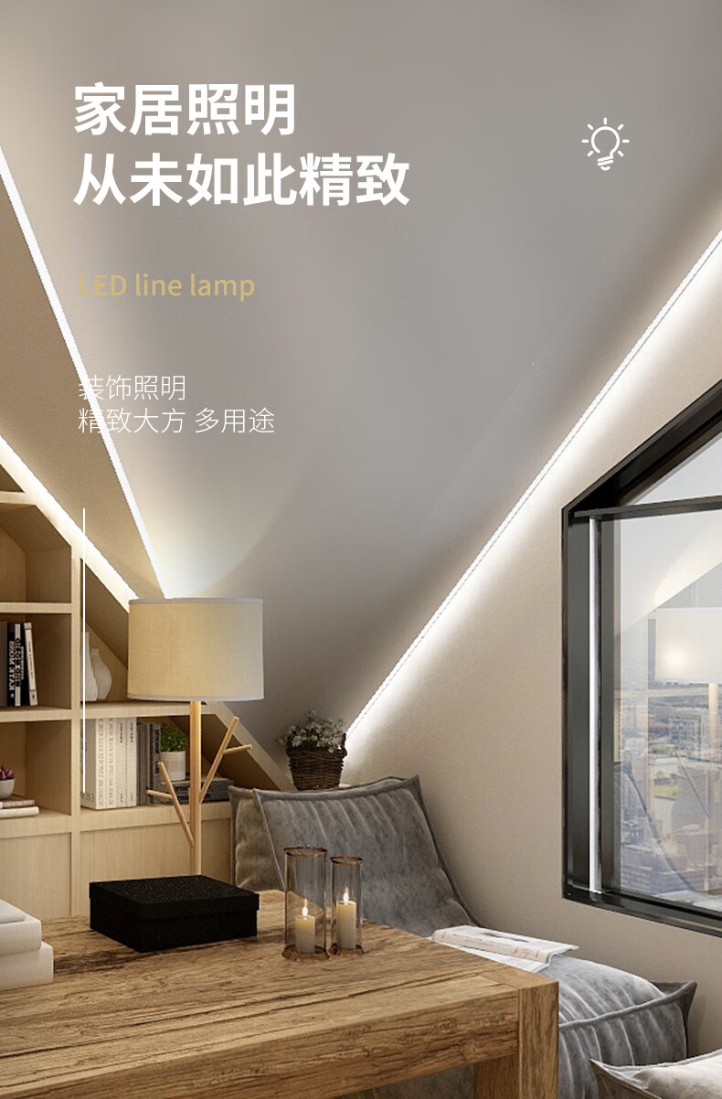 花高线型灯嵌入式线条灯无主灯卧室客厅天花双眼皮吊顶线性灯槽黑色钛