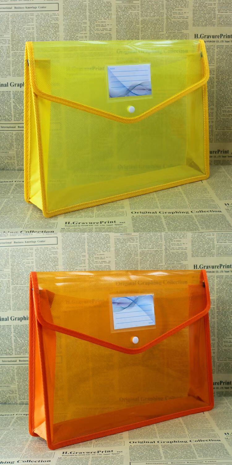 文件袋大a4纸文件收纳纽扣袋学生书本试卷分类包大容量资料袋透明橙色