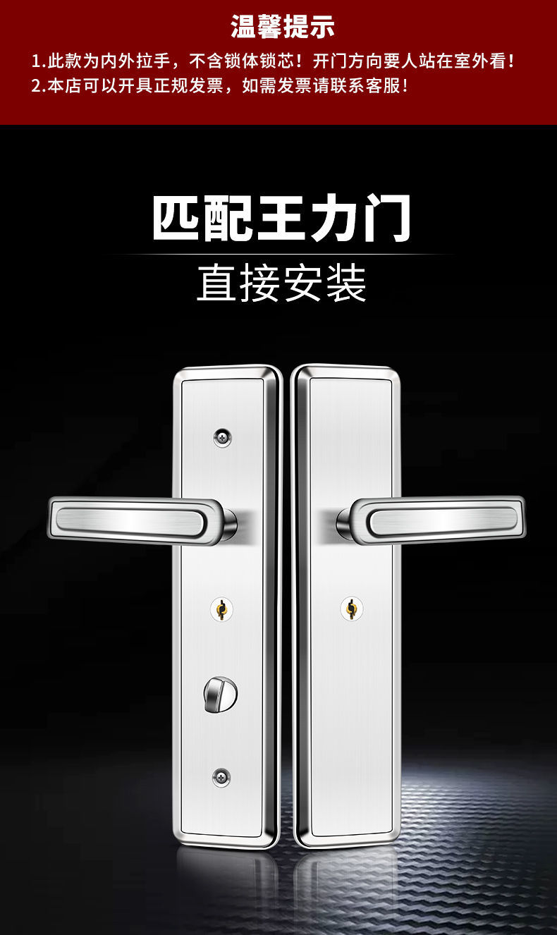 王力固心原厂c级半截64锁芯【图片 价格 品牌 报价】-京东