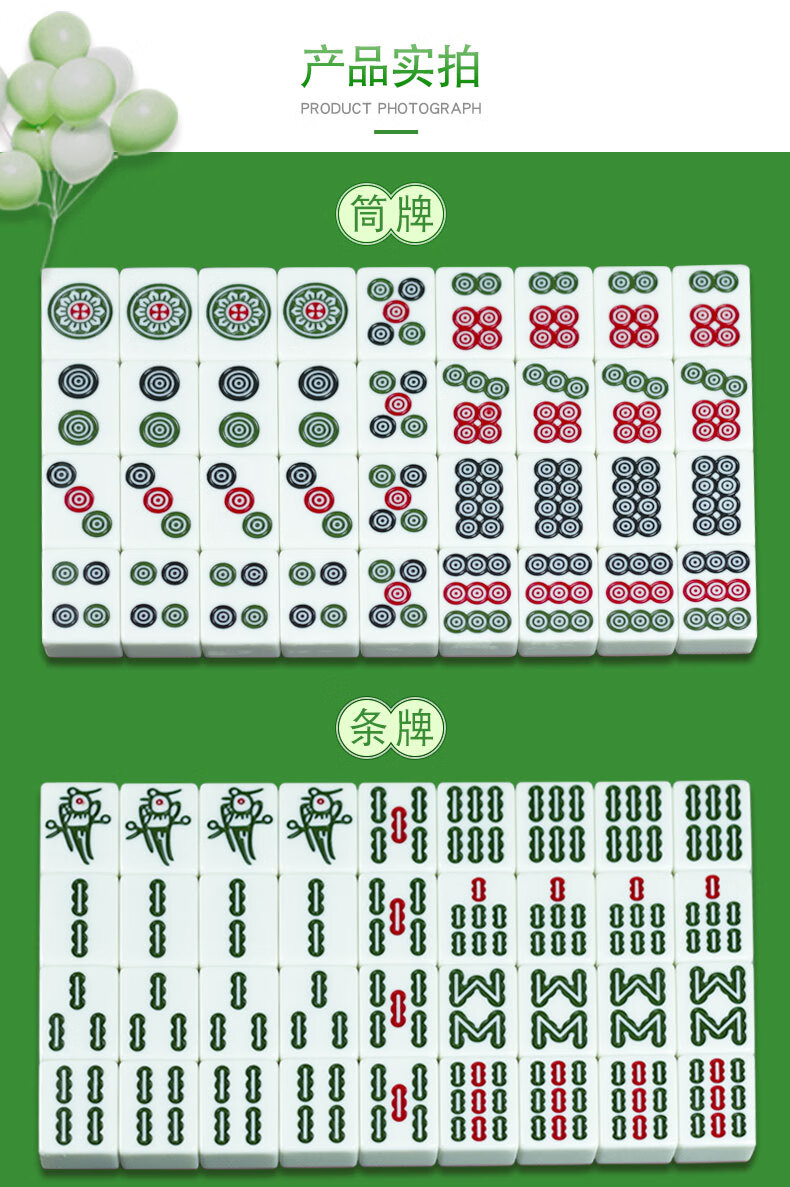 麻将牌38-44mm大号绿色麻将牌中号墨绿色手搓麻将家用广东144张 42号