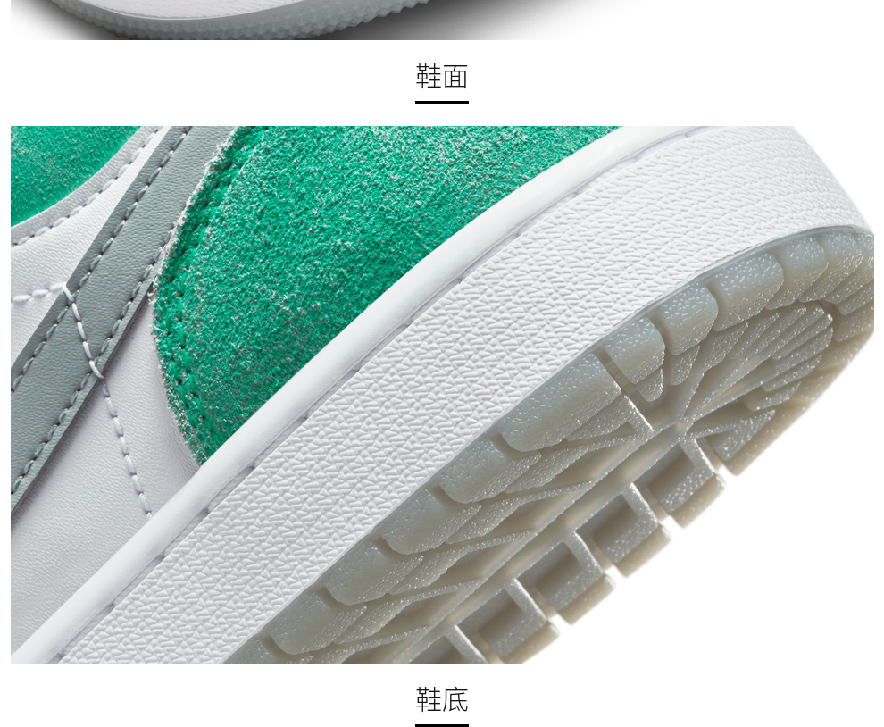 耐克篮球鞋_NIKE 耐克 AIR JORDAN 1 LOW SE AJ1 男子运动鞋 DN3705-301 43