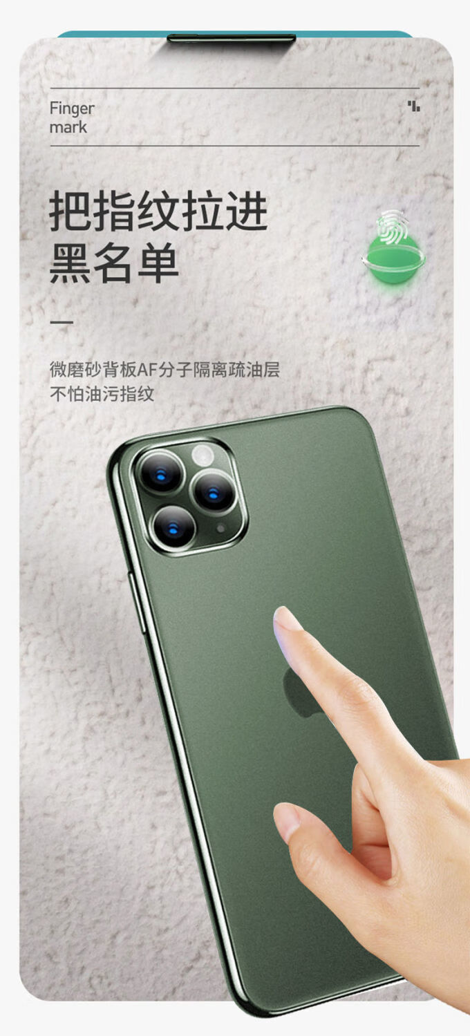 蘋果11手機軟殼iphone11promax超薄磨砂11pro全包保護防摔套透明喬鳥