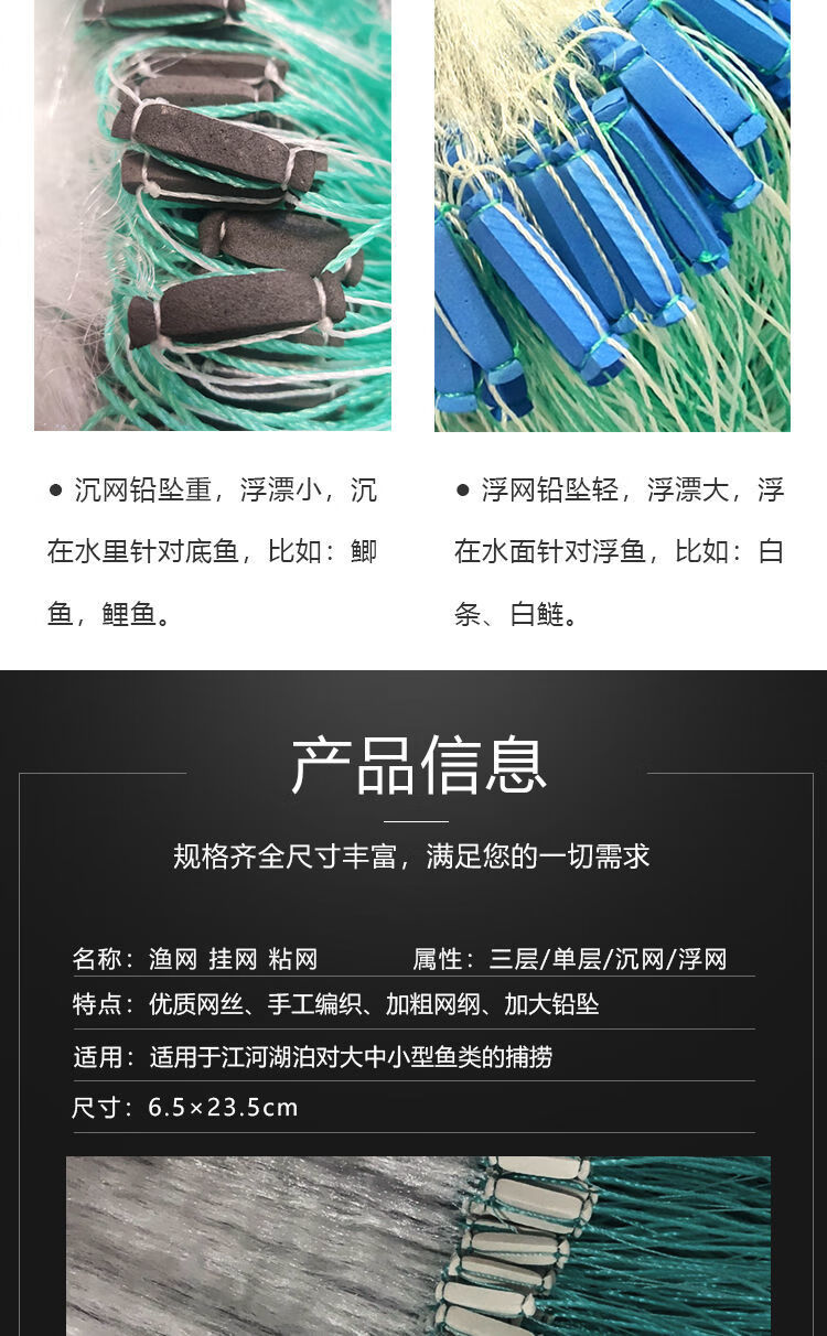 拦河网价格及图片图片