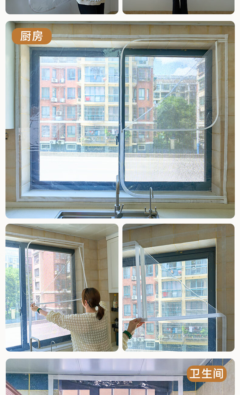 歌胜朗 冬季门挡风神器窗户挡风神器冬季透明内开阳台入户防盗门保温