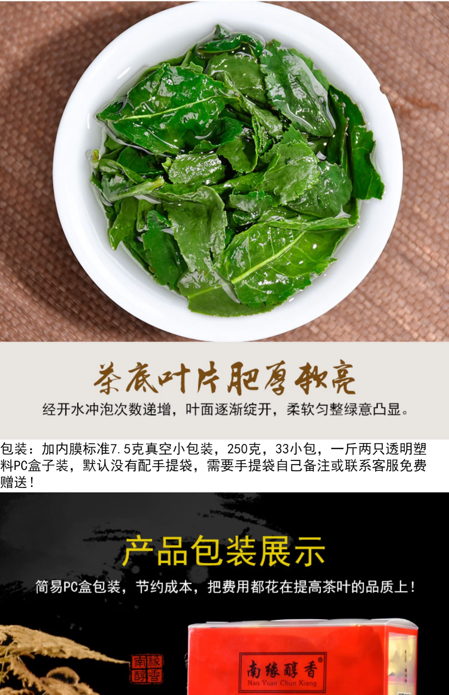 鉄观音茶叶高山鉄观音浓香型春茶兰花香茶叶500g新茶茶叶