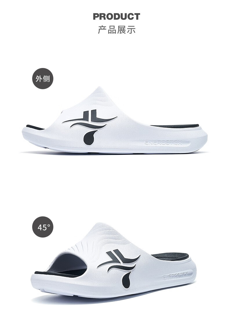 【林书豪同款】特步男士拖鞋夏季清凉一字拖简约ins潮流拖鞋软底舒适