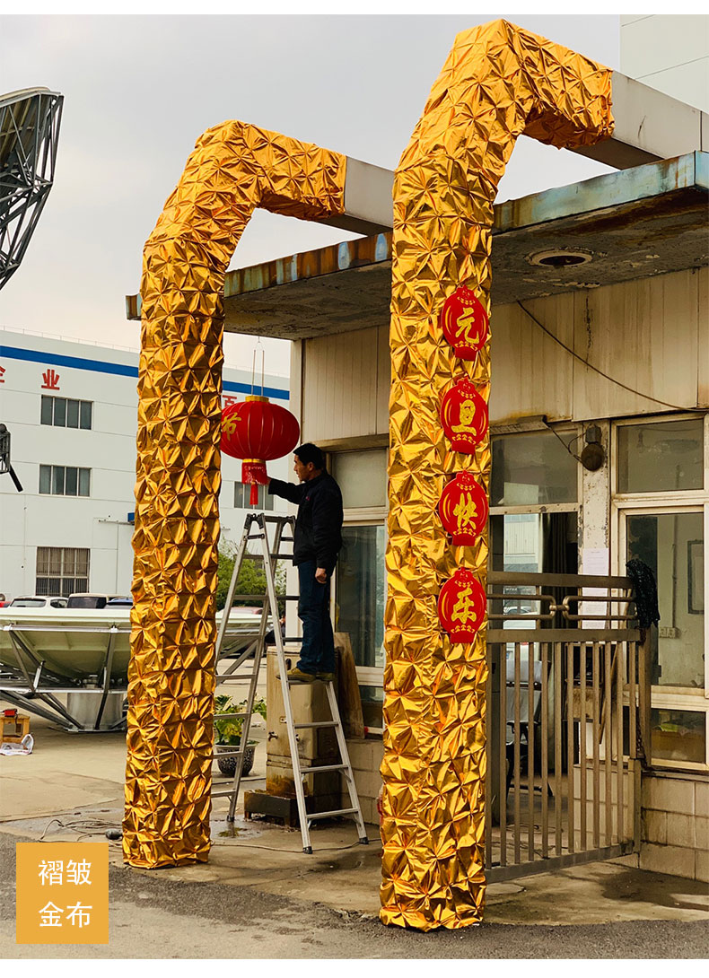 金布烫金布料包柱子褶皱布包树抓皱金布酒店包柱包墙装饰布金色布15米