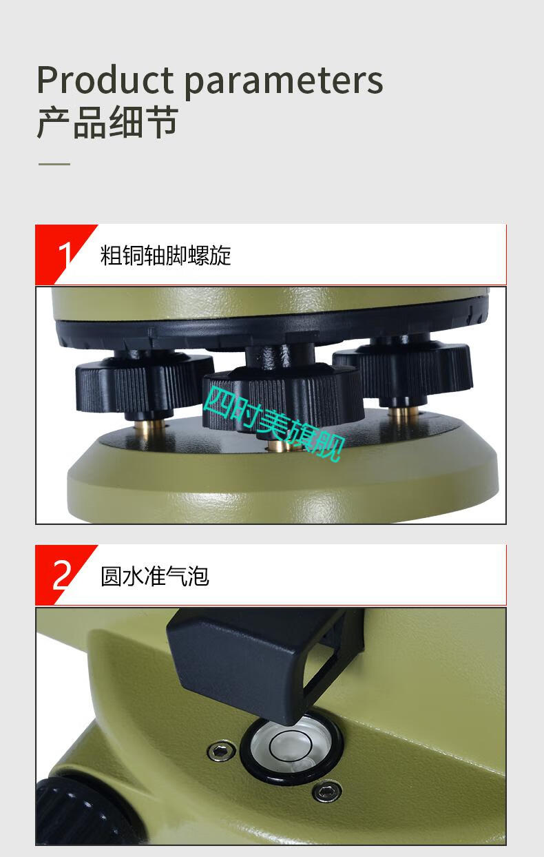 40倍自动安平激光水准仪全套高精度自动工程测量室外水平仪超平仪四时