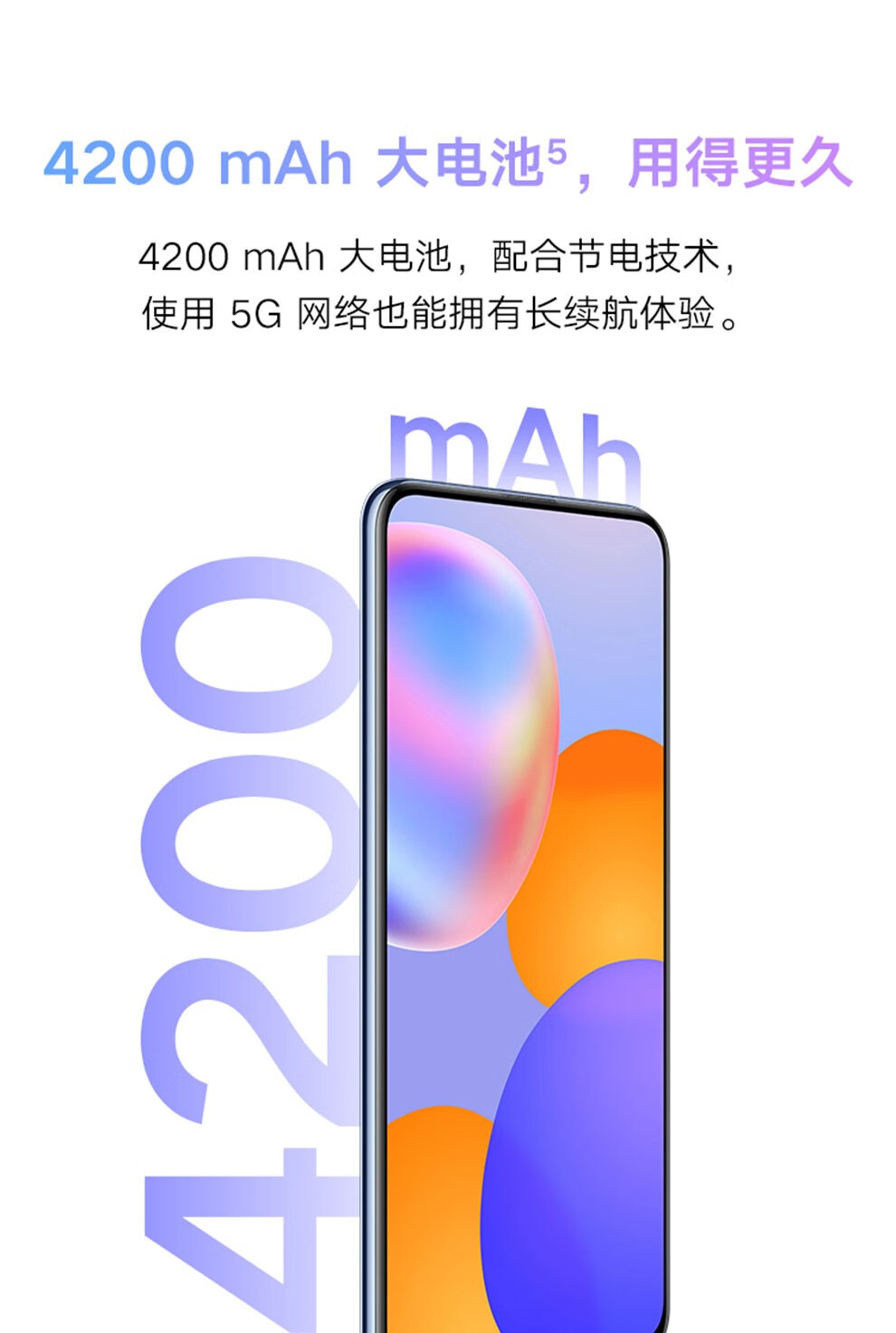 华为智选优畅享20plus5g手机幻夜黑6128gb