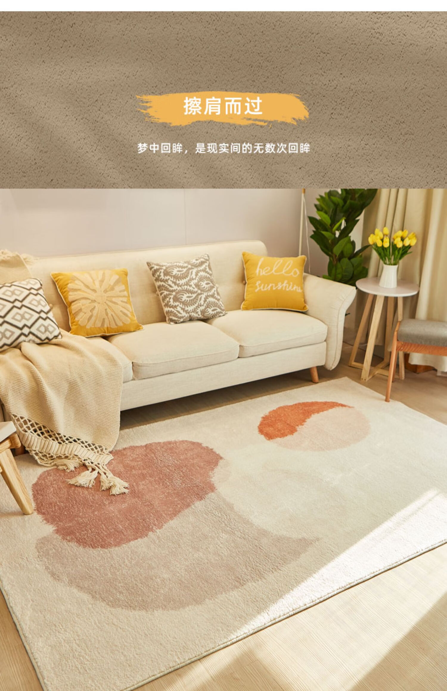 客厅ins地毯卧室儿童北欧短毛小床边毯冬简约茶几毯家用沙发地毯相遇