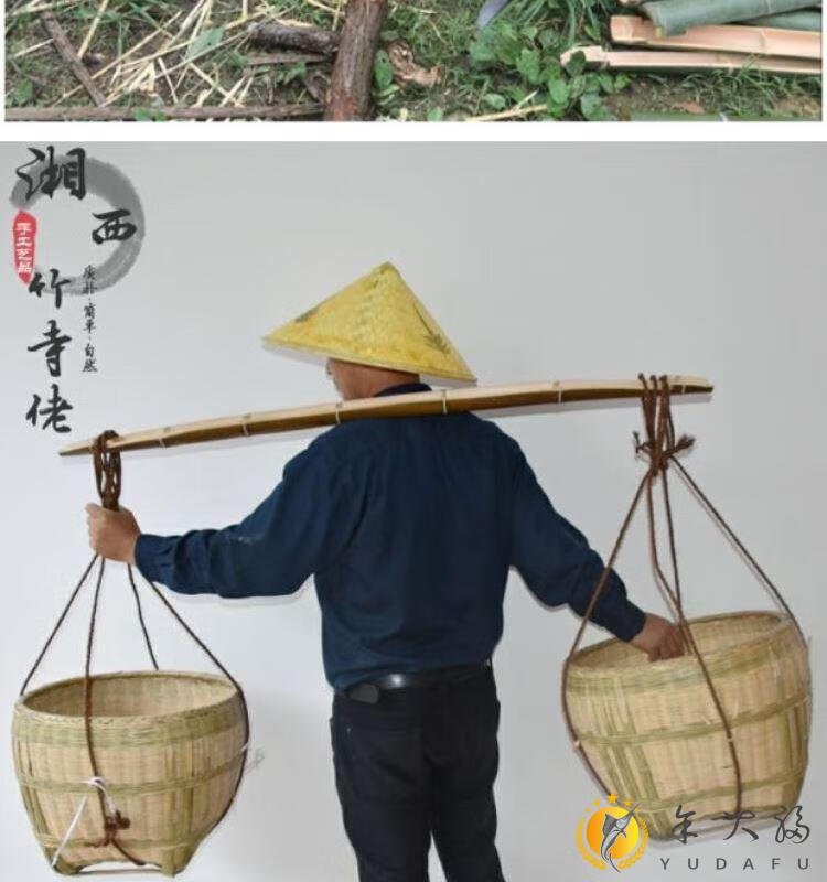 扁担扁担挑水用双钩担家用钩子实木纯手工道具农村挑粪工具结婚儿童竹