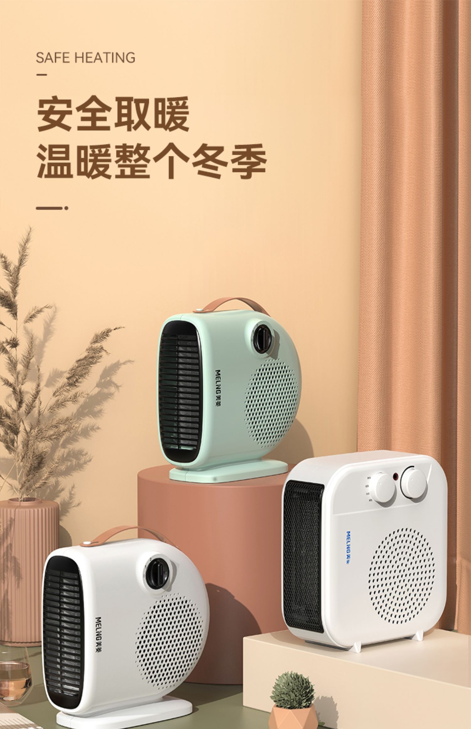 杰霆德国品质暖风机电暖器取暖神器取暖器小型小太阳热风机室内节能
