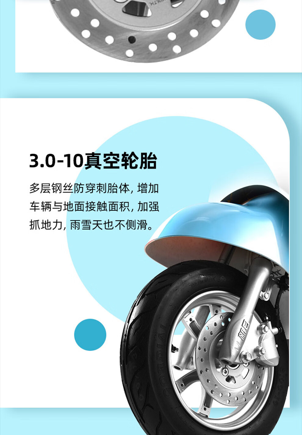 门店自提新日电动车qc5电动摩托车60v23ah石墨烯电池长续航电动踏板车